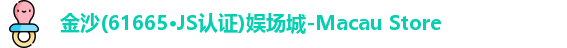 l金沙娱场城61665ogo